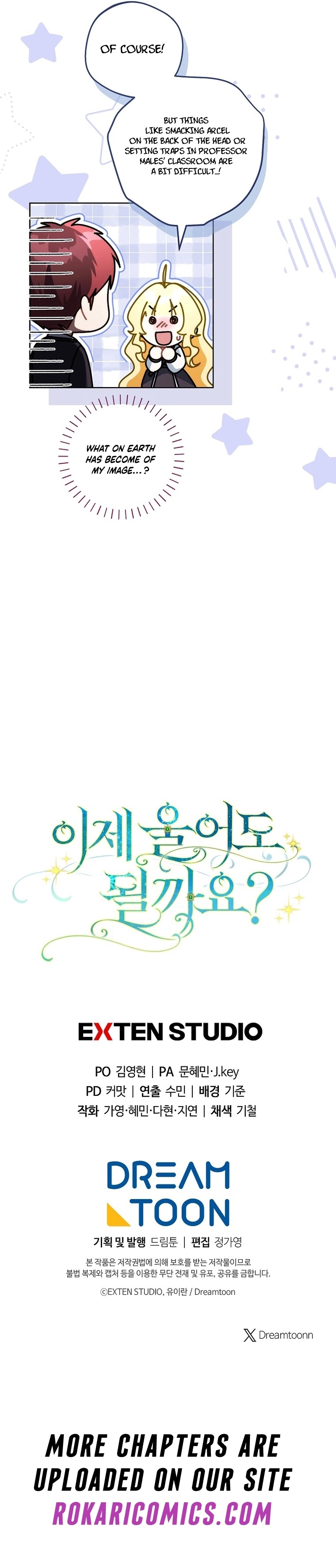 Can I Cry Now? Chapter 25 page 23 - 
