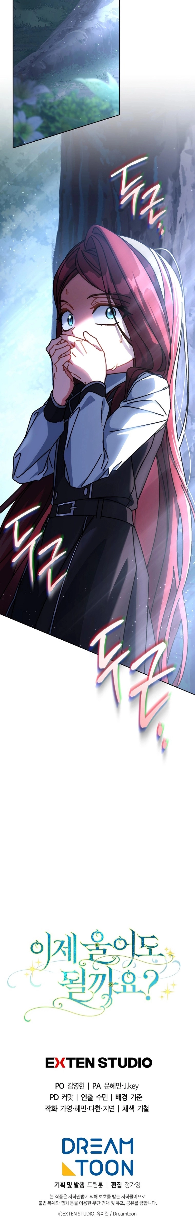 Can I Cry Now? Chapter 26 page 21 - 