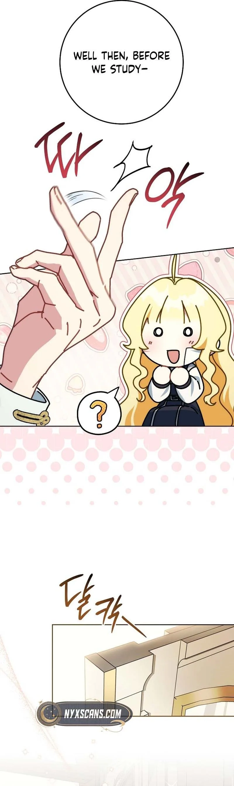 Can I Cry Now? Chapter 38 page 26 - 