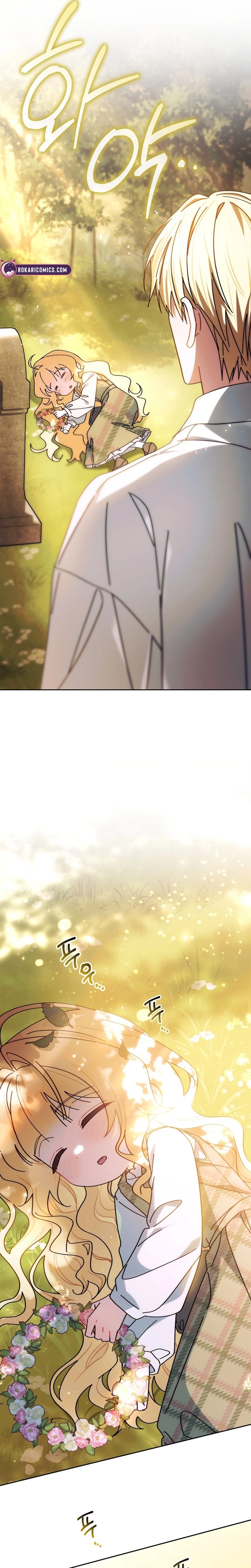 Can I Cry Now? Chapter 4 page 5 - 