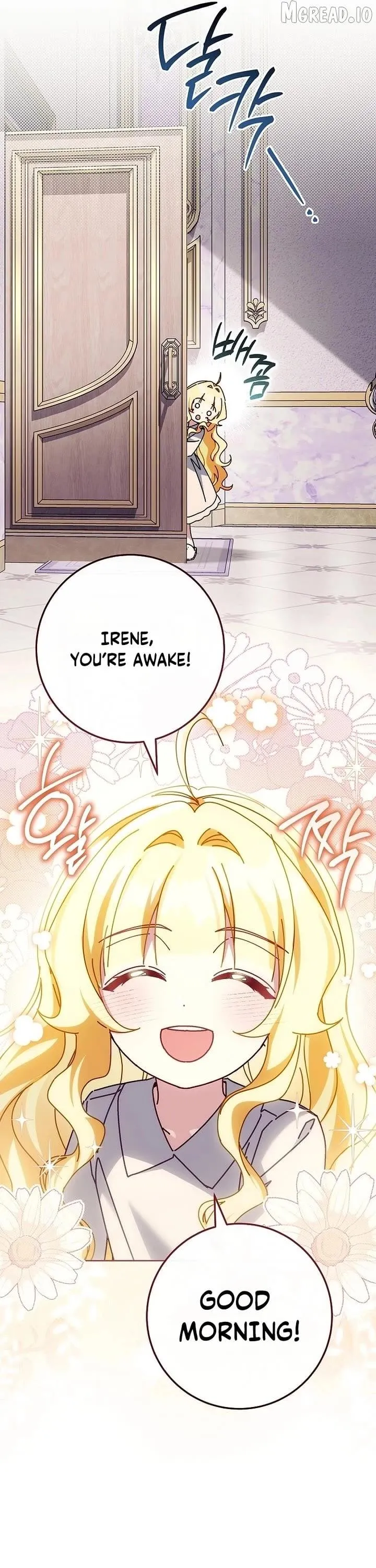 Can I Cry Now? Chapter 41 page 13 - 