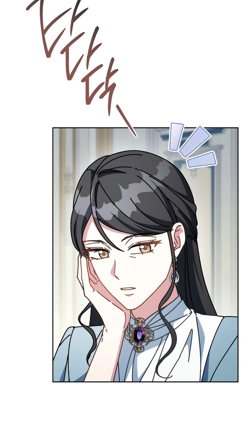 Can I Cry Now? Chapter 44 page 27 - 
