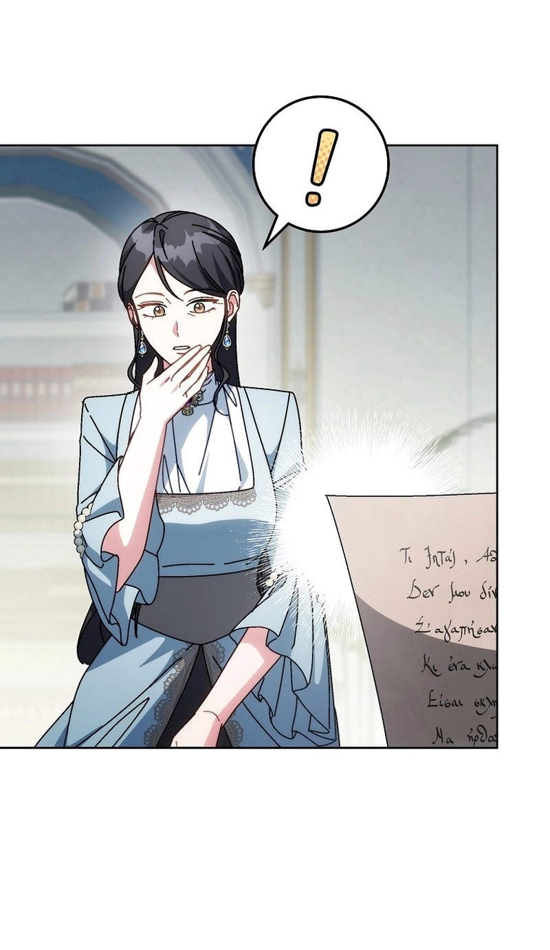 Can I Cry Now? Chapter 44 page 31 - 