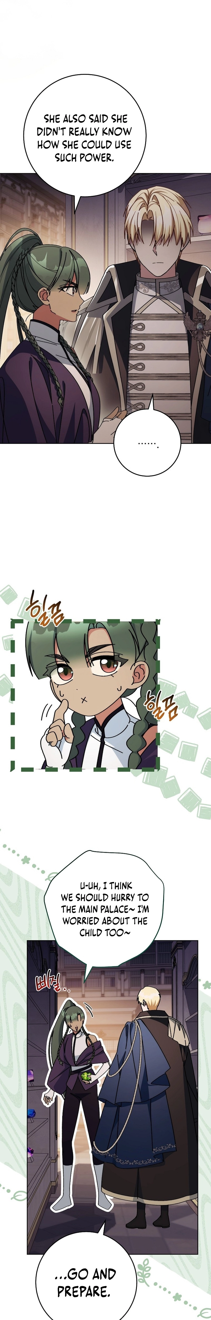 Can I Cry Now? Chapter 9 page 11 - 