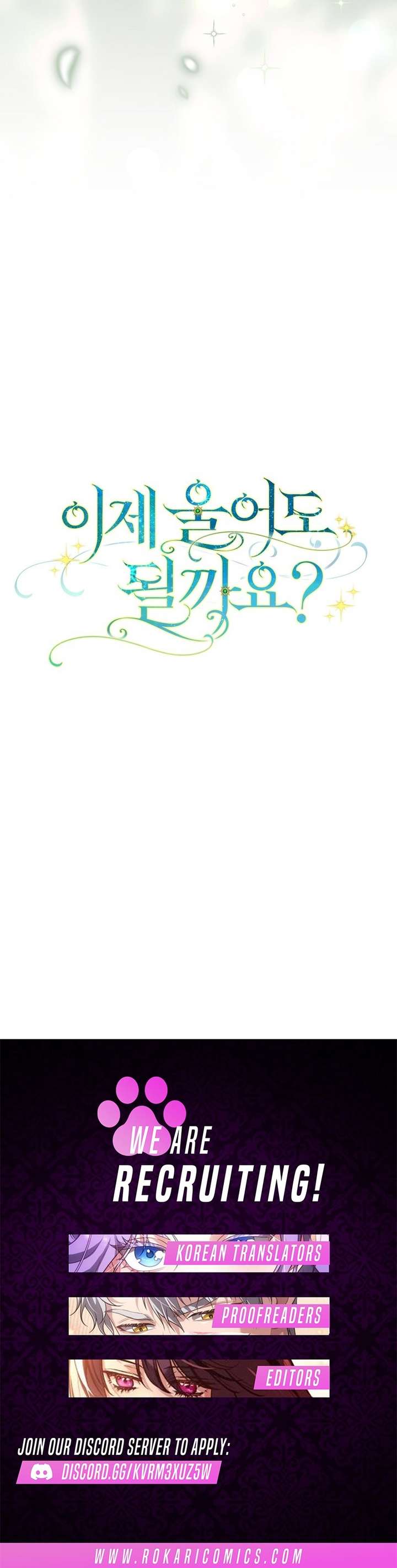 Can I Finally Cry Now? Chapter 16 page 19 - 