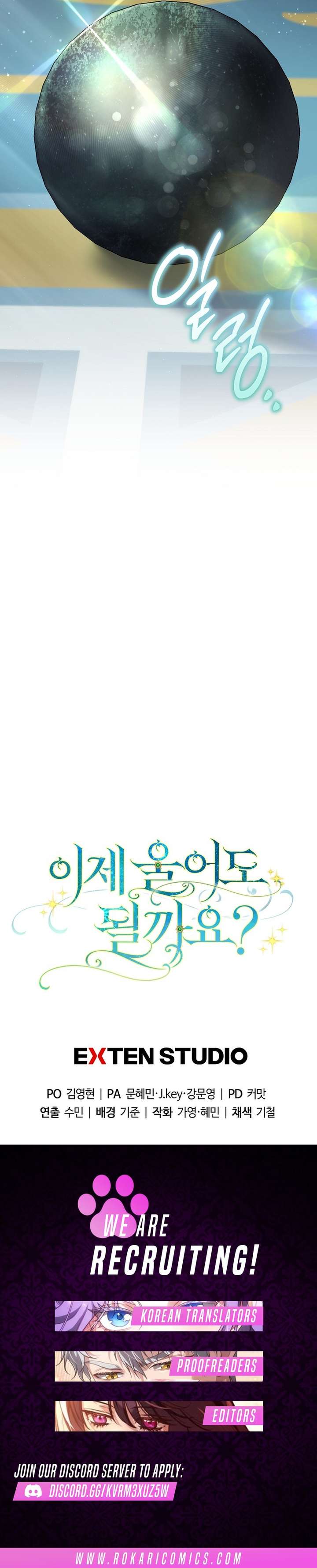 Can I Finally Cry Now? Chapter 18 page 18 - 