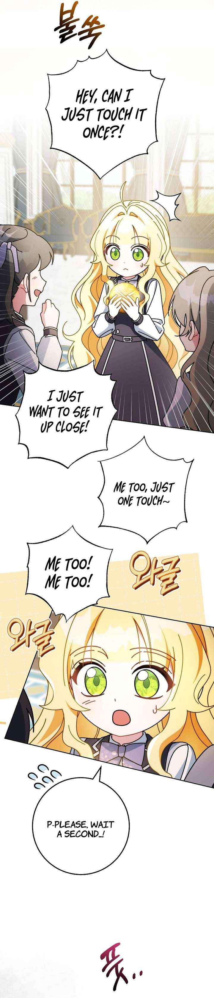 Can I Finally Cry Now? Chapter 19 page 8 - 