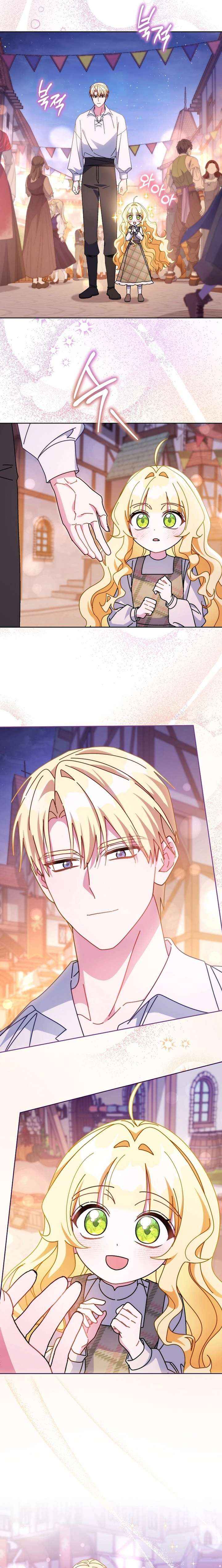 Can I Finally Cry Now? Chapter 22 page 15 - 