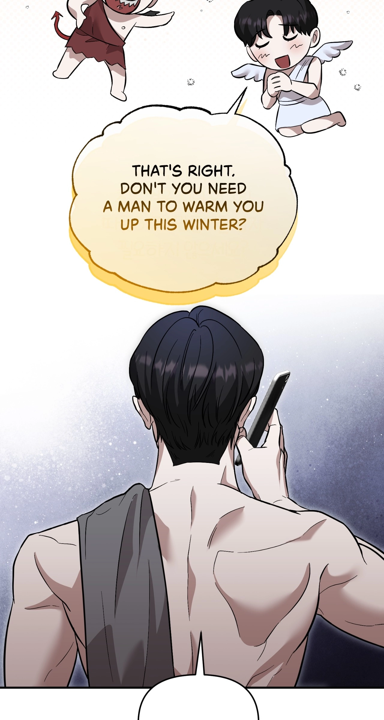 Can I Rate Your Body, Too? Chapter 1 page 83 - 