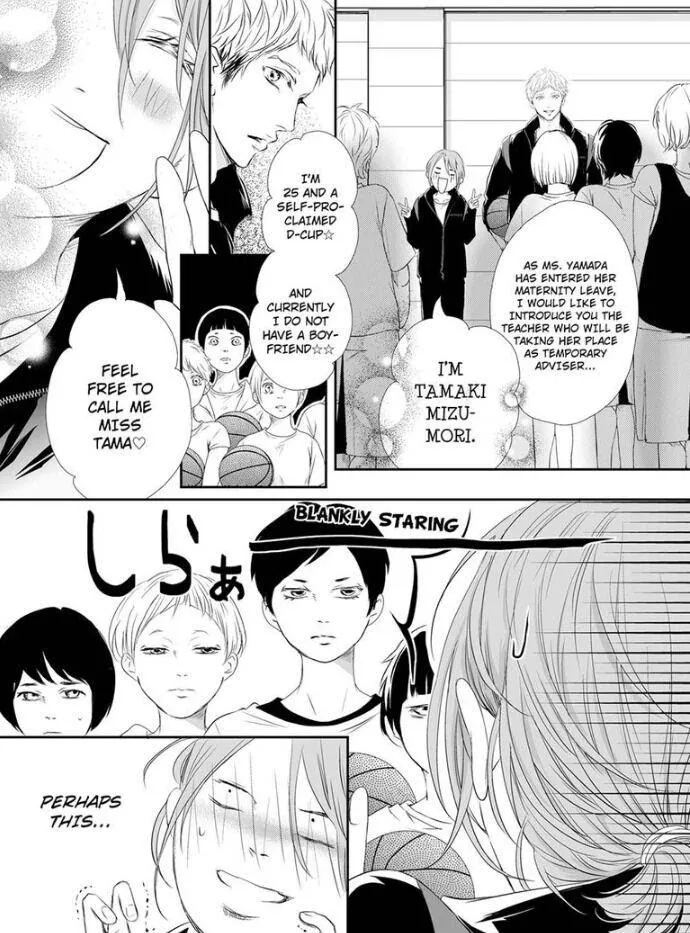 Can I show you my whole self?~A second chance at true love starts with the body Chapter 1 page 13 - 