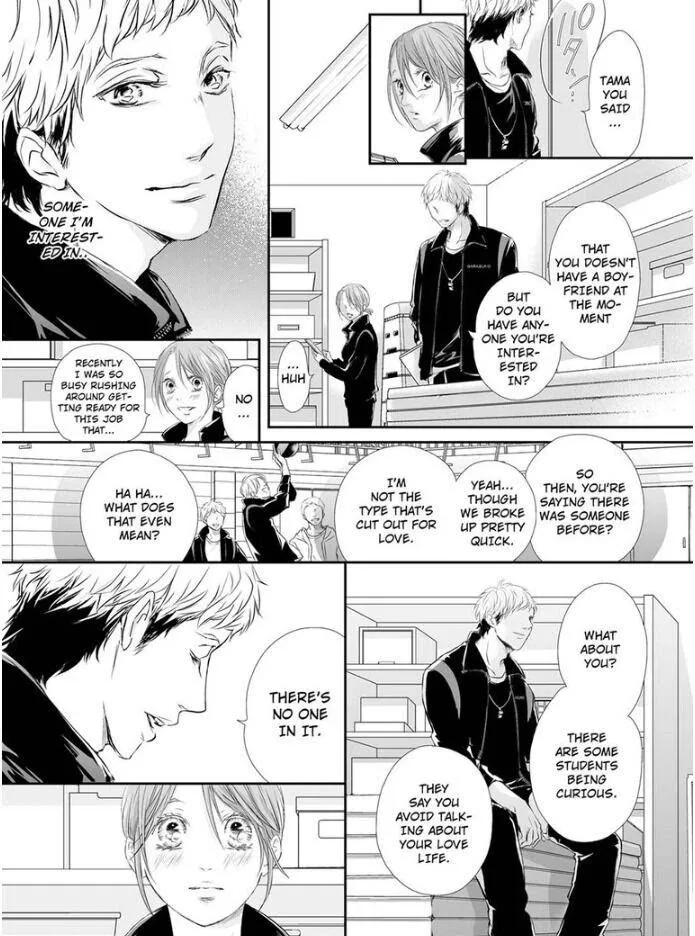 Can I show you my whole self?~A second chance at true love starts with the body Chapter 1 page 23 - 
