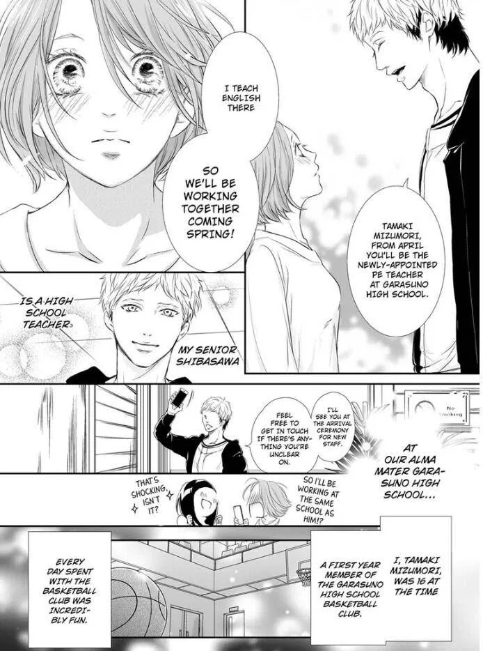 Can I show you my whole self?~A second chance at true love starts with the body Chapter 1 page 5 - 
