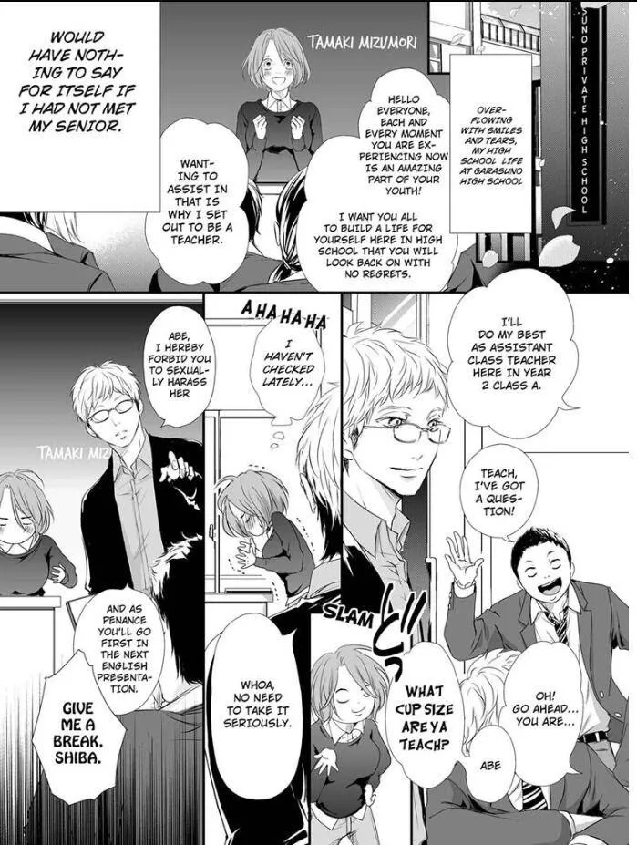 Can I show you my whole self?~A second chance at true love starts with the body Chapter 1 page 7 - 