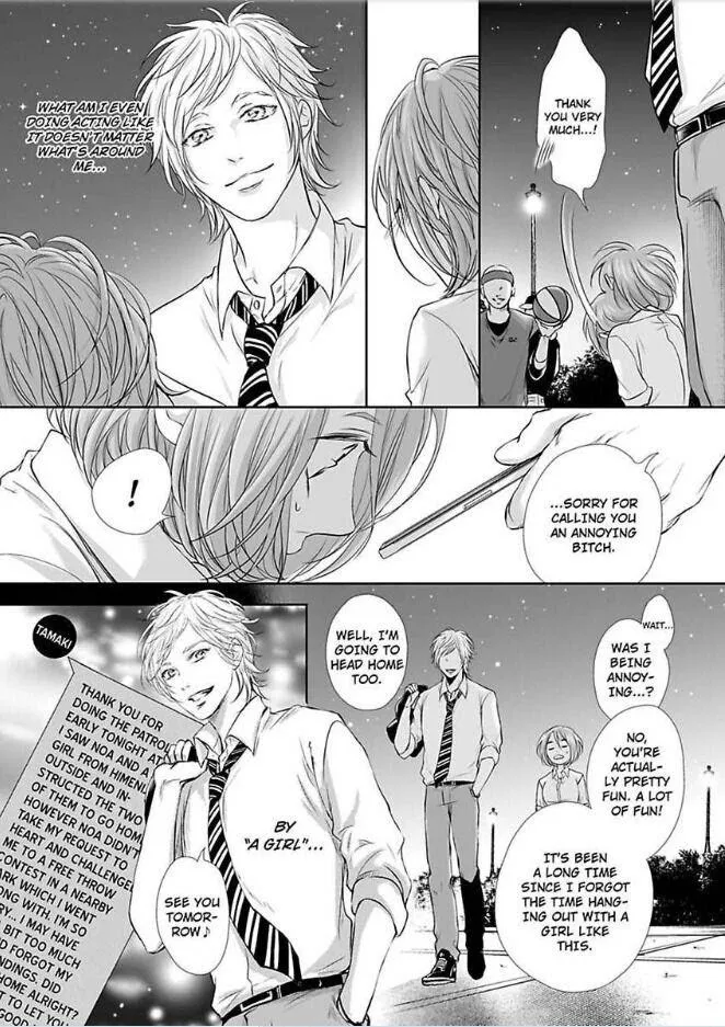 Can I show you my whole self?~A second chance at true love starts with the body Chapter 10 page 17 - 