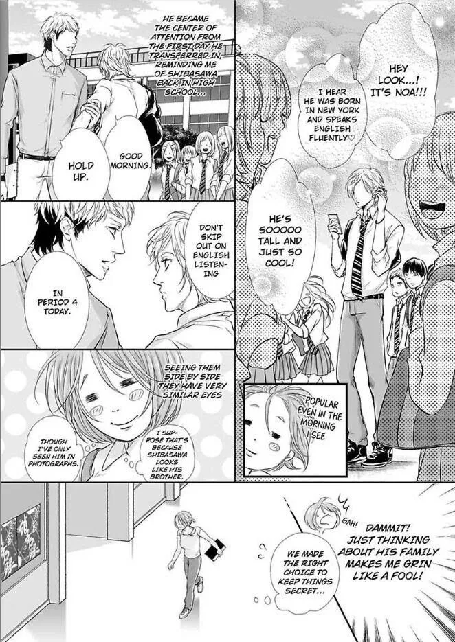 Can I show you my whole self?~A second chance at true love starts with the body Chapter 10 page 3 - 