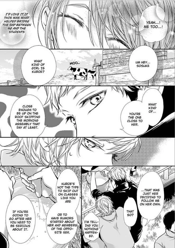 Can I show you my whole self?~A second chance at true love starts with the body Chapter 12 page 12 - 