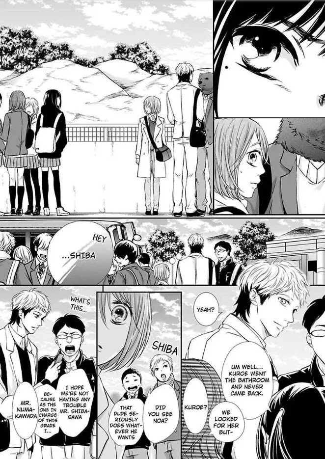 Can I show you my whole self?~A second chance at true love starts with the body Chapter 12 page 19 - 