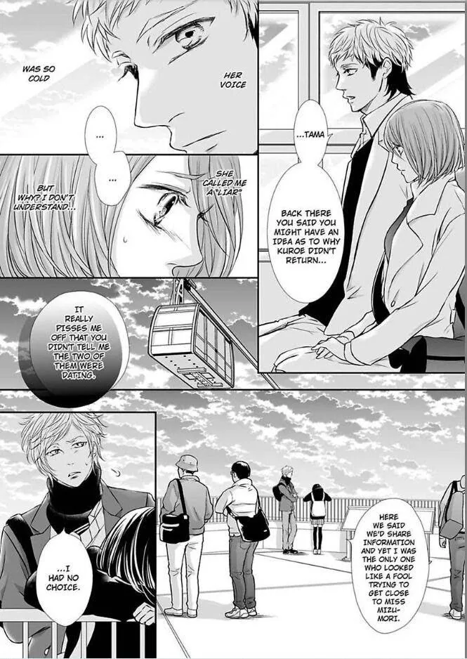 Can I show you my whole self?~A second chance at true love starts with the body Chapter 12 page 22 - 