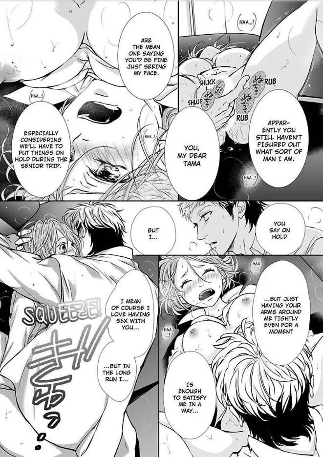Can I show you my whole self?~A second chance at true love starts with the body Chapter 12 page 4 - 