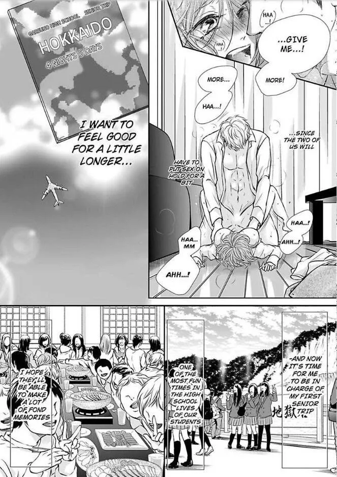 Can I show you my whole self?~A second chance at true love starts with the body Chapter 12 page 7 - 