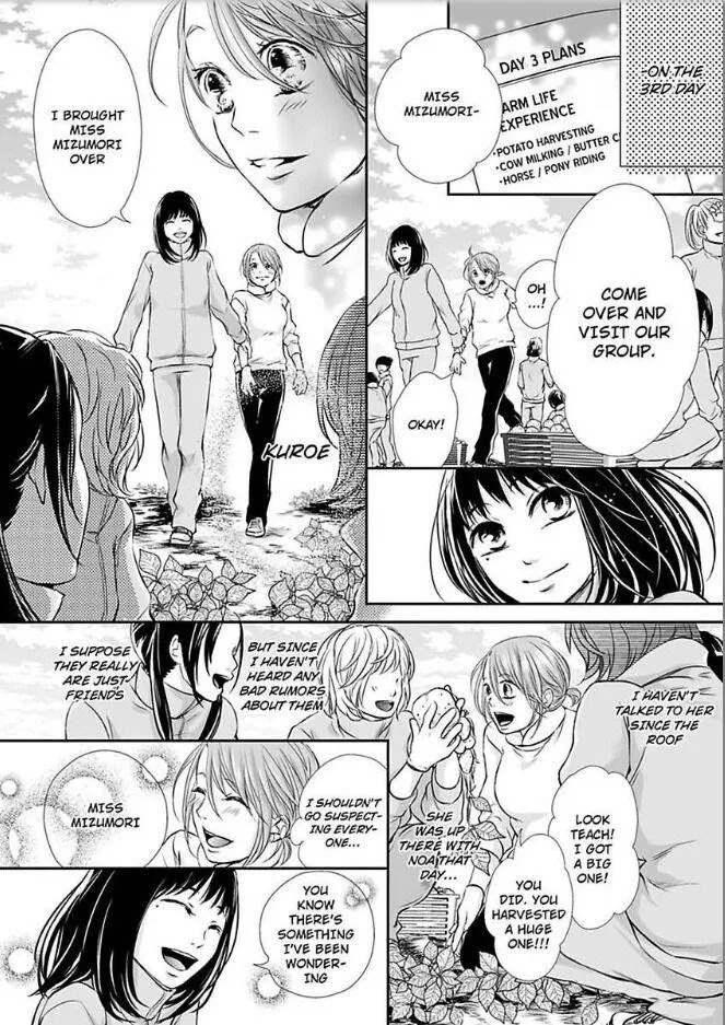 Can I show you my whole self?~A second chance at true love starts with the body Chapter 12 page 8 - 