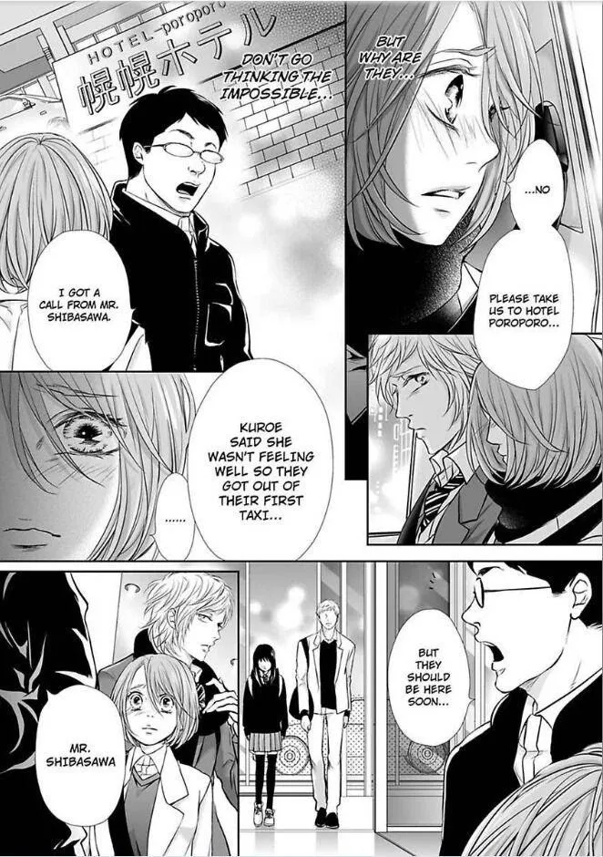 Can I show you my whole self?~A second chance at true love starts with the body Chapter 13 page 2 - 