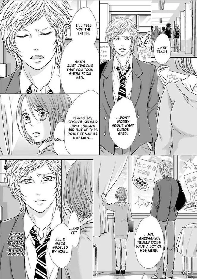 Can I show you my whole self?~A second chance at true love starts with the body Chapter 13 page 15 - 