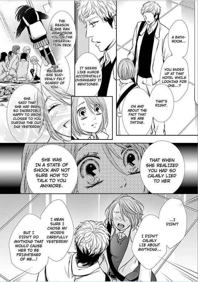 Can I show you my whole self?~A second chance at true love starts with the body Chapter 13 page 4 - 