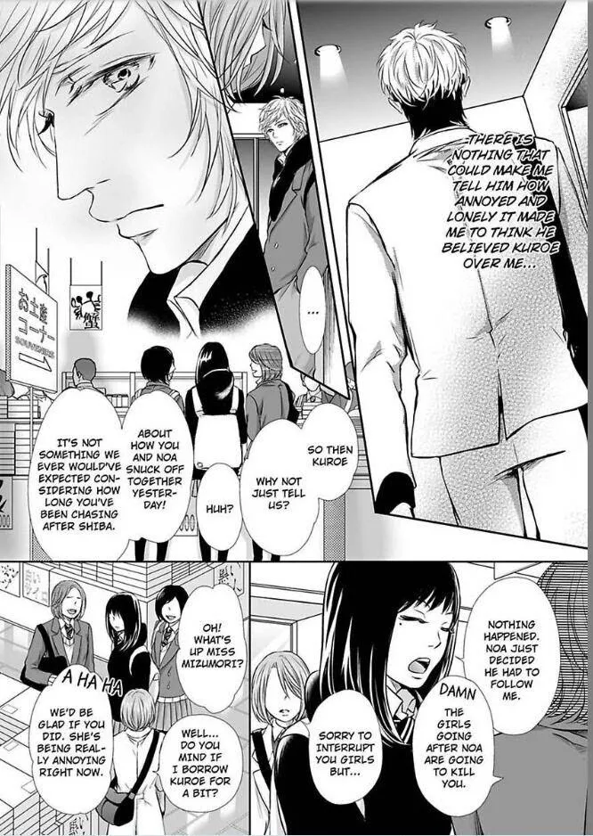 Can I show you my whole self?~A second chance at true love starts with the body Chapter 13 page 6 - 