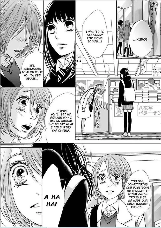Can I show you my whole self?~A second chance at true love starts with the body Chapter 13 page 7 - 