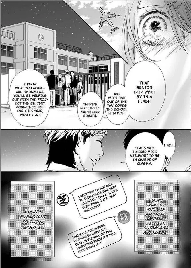 Can I show you my whole self?~A second chance at true love starts with the body Chapter 13 page 9 - 