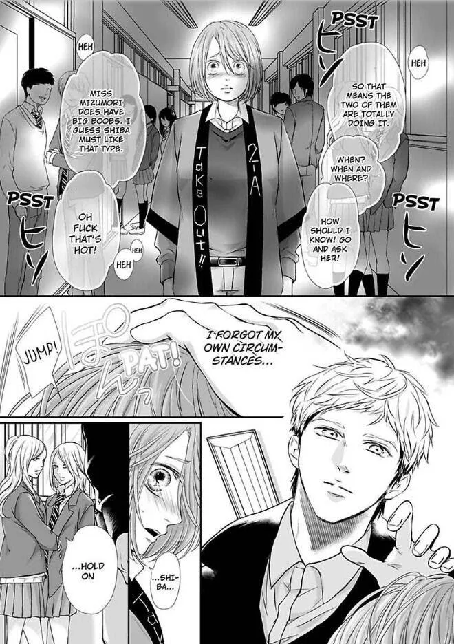 Can I show you my whole self?~A second chance at true love starts with the body Chapter 14 page 12 - 