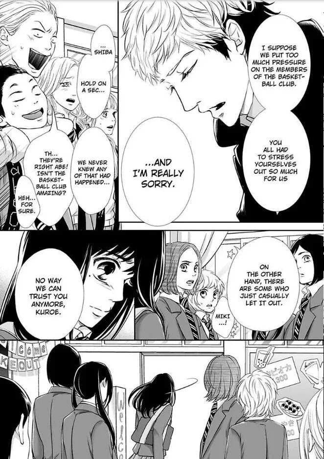 Can I show you my whole self?~A second chance at true love starts with the body Chapter 14 page 3 - 