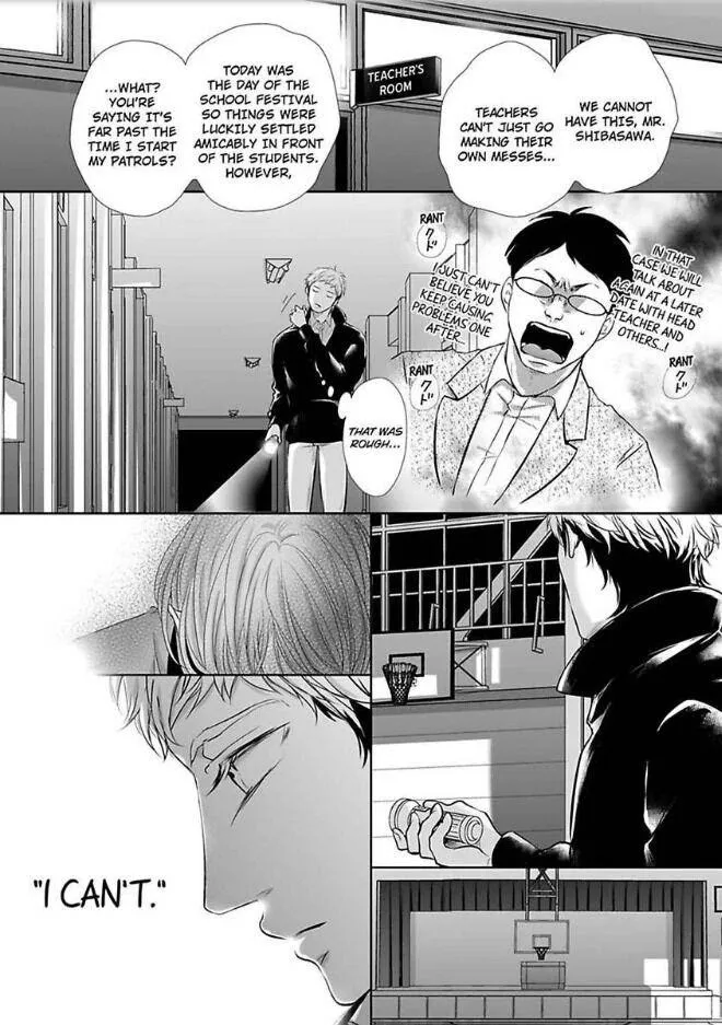 Can I show you my whole self?~A second chance at true love starts with the body Chapter 14 page 22 - 