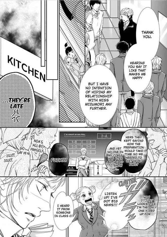 Can I show you my whole self?~A second chance at true love starts with the body Chapter 14 page 5 - 