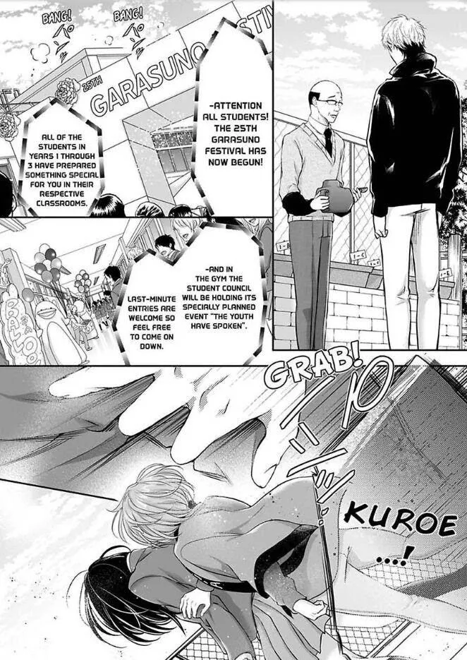 Can I show you my whole self?~A second chance at true love starts with the body Chapter 14 page 7 - 