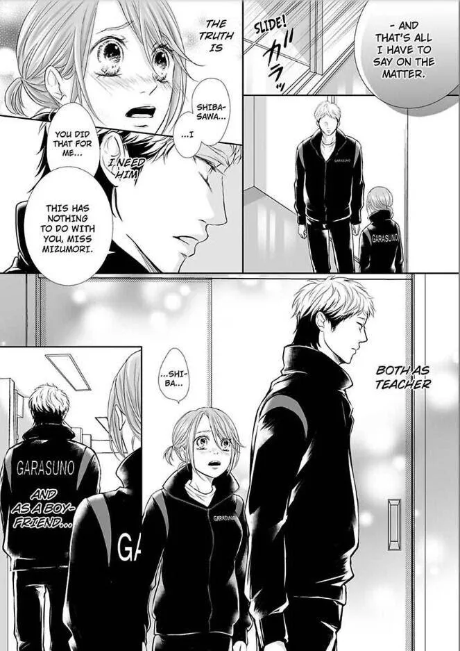 Can I show you my whole self?~A second chance at true love starts with the body Chapter 15 page 12 - 