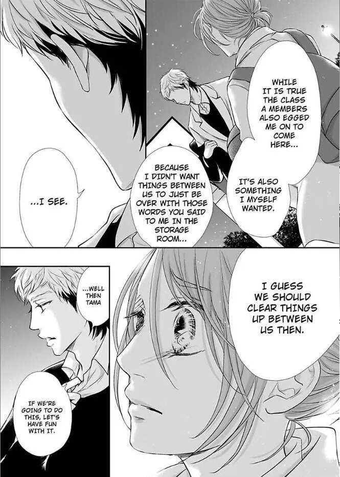 Can I show you my whole self?~A second chance at true love starts with the body Chapter 15 page 17 - 
