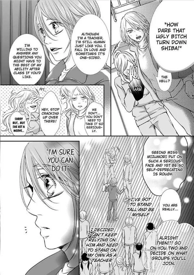 Can I show you my whole self?~A second chance at true love starts with the body Chapter 15 page 4 - 