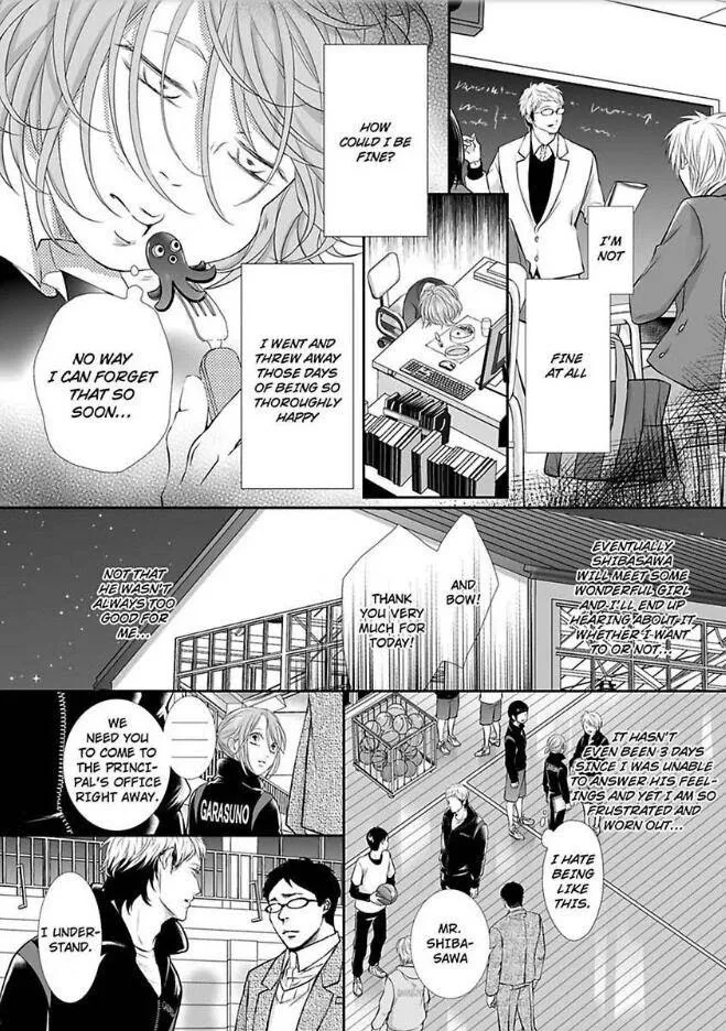 Can I show you my whole self?~A second chance at true love starts with the body Chapter 15 page 7 - 