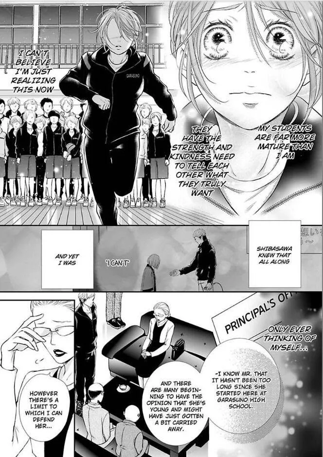 Can I show you my whole self?~A second chance at true love starts with the body Chapter 15 page 10 - 