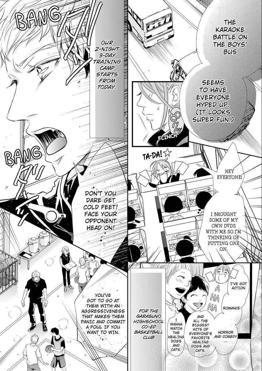 Can I show you my whole self?~A second chance at true love starts with the body Chapter 16 page 2 - 