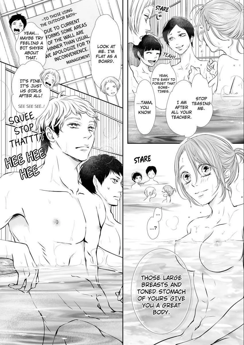 Can I show you my whole self?~A second chance at true love starts with the body Chapter 17 page 1 - 