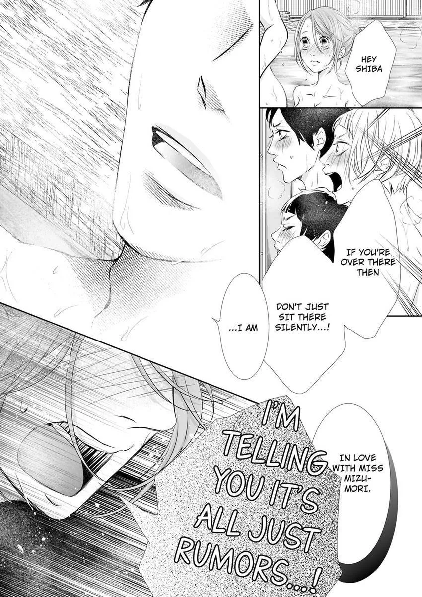 Can I show you my whole self?~A second chance at true love starts with the body Chapter 17 page 6 - 