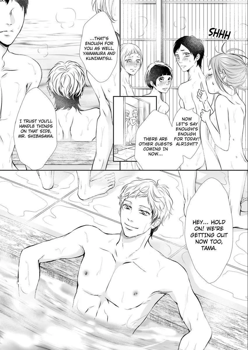 Can I show you my whole self?~A second chance at true love starts with the body Chapter 17 page 7 - 