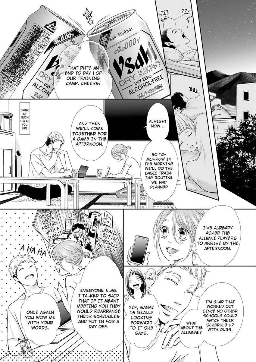 Can I show you my whole self?~A second chance at true love starts with the body Chapter 17 page 8 - 