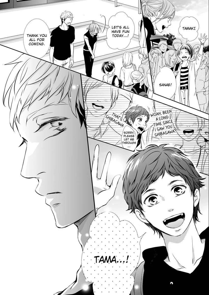 Can I show you my whole self?~A second chance at true love starts with the body Chapter 18 page 11 - 