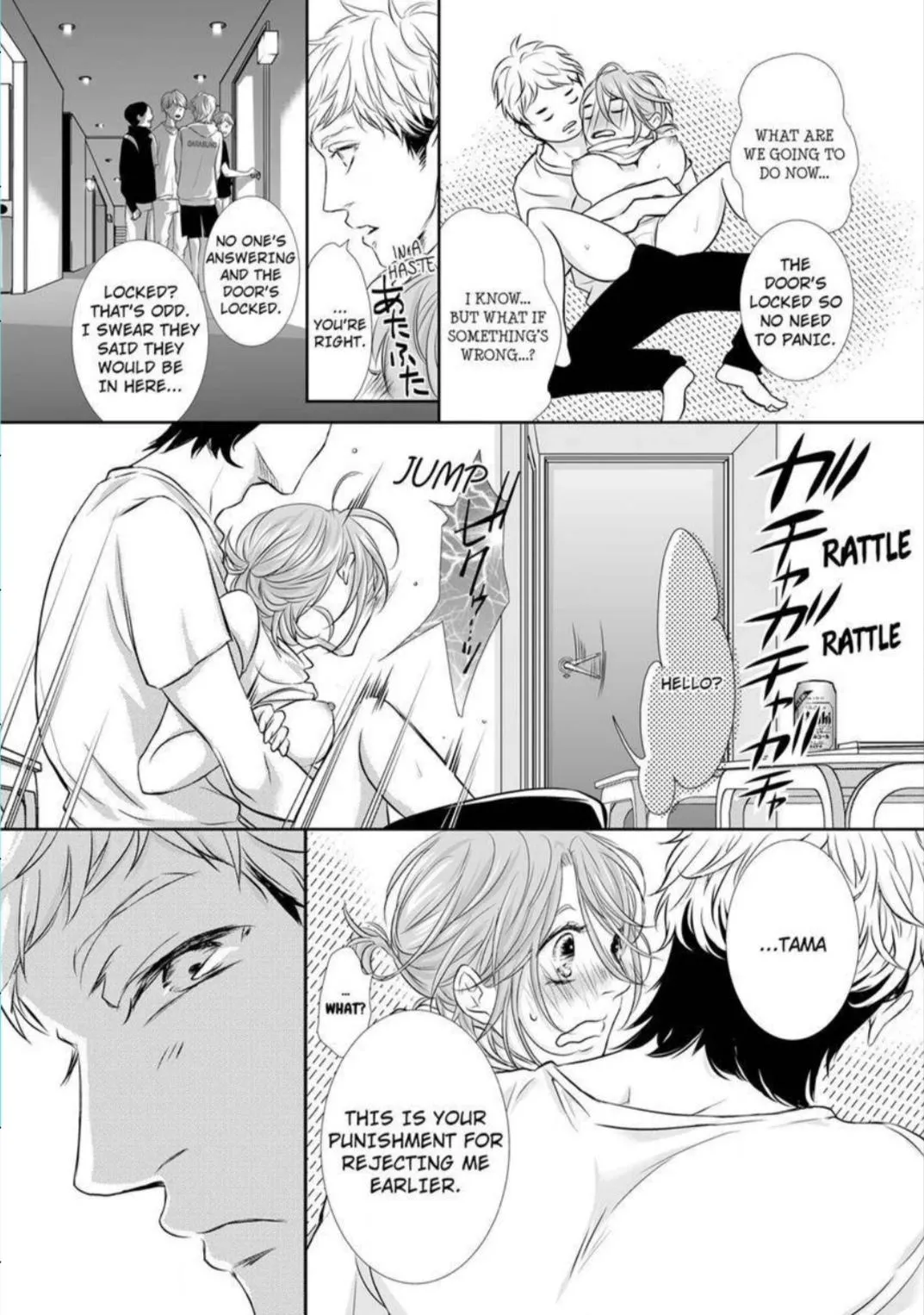 Can I show you my whole self?~A second chance at true love starts with the body Chapter 18 page 9 - 