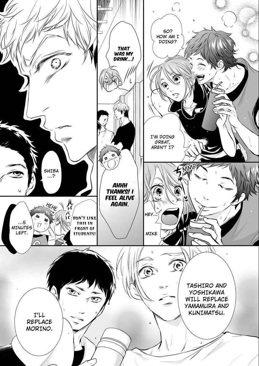 Can I show you my whole self?~A second chance at true love starts with the body Chapter 19 page 3 - 