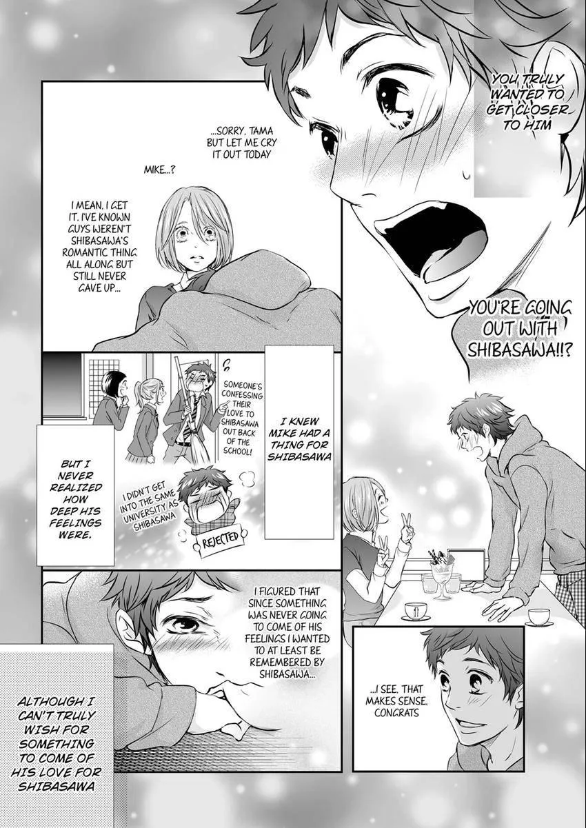 Can I show you my whole self?~A second chance at true love starts with the body Chapter 19 page 6 - 